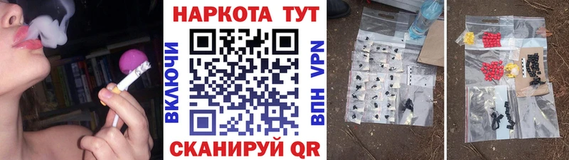 Купить наркотики сайты Хадыженск COCAIN  Alpha PVP  Лсд 25  ГАШ  Бошки Шишки  Меф  АМФ 
