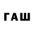 Дистиллят ТГК вейп с тгк Olim Aliev