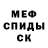 Героин хмурый Thomas Glass
