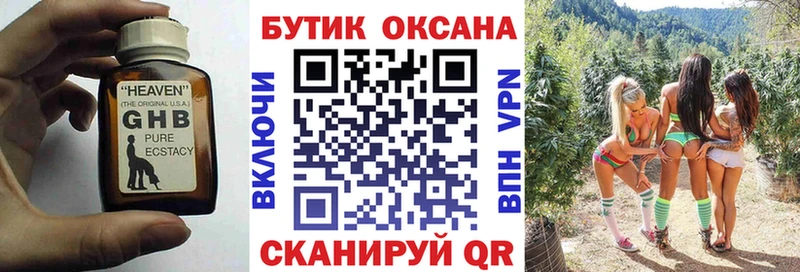 блэк спрут зеркало как найти наркотики Хадыженск Бутират 99%