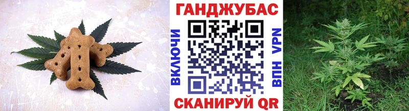МЕГА ТОР  Хадыженск  Cannafood марихуана 