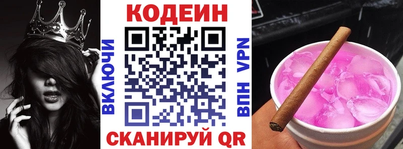 Codein Purple Drank  Хадыженск 