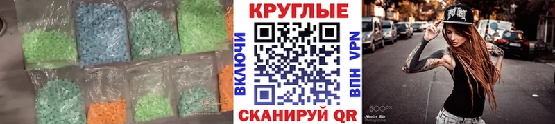 где купить наркотик  Хадыженск  ЭКСТАЗИ louis Vuitton 