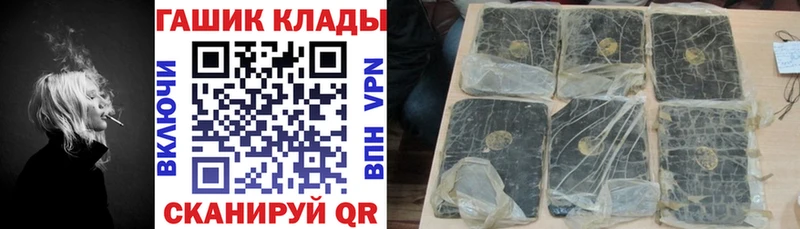 Гашиш VHQ Хадыженск
