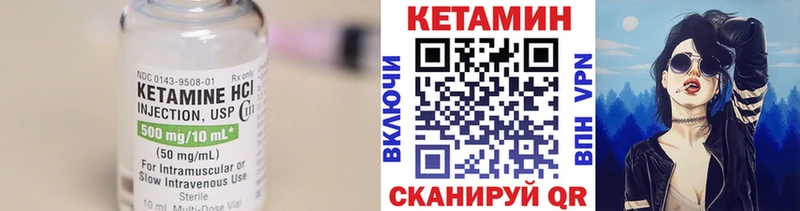 Кетамин ketamine  shop официальный сайт  Хадыженск 