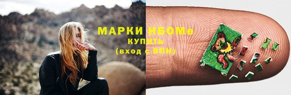 мяу мяу кристалл Аркадак