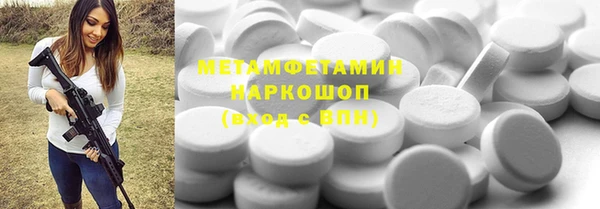 мяу мяу кристалл Аркадак