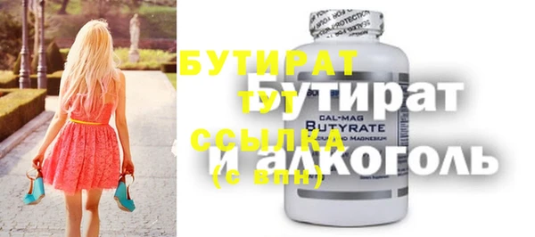 прущие грибы Арсеньев