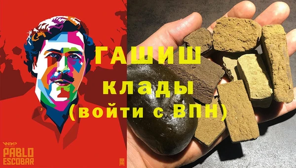 марки nbome Алексеевка