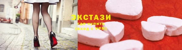 мяу мяу кристалл Аркадак