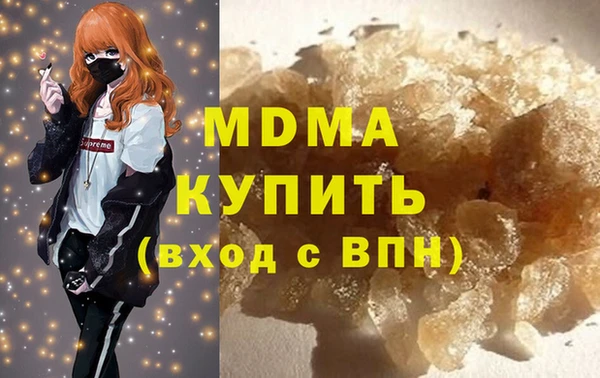 прущие грибы Арсеньев