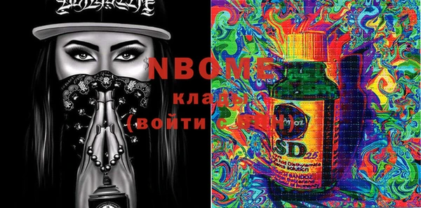марки nbome Алексеевка
