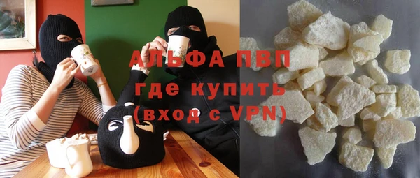 мяу мяу кристалл Аркадак