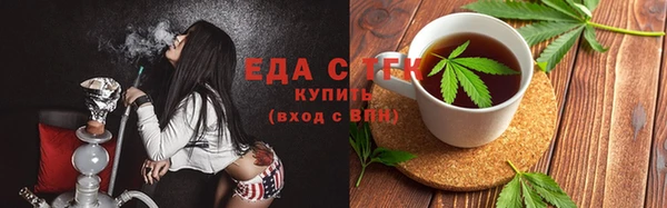 прущие грибы Арсеньев