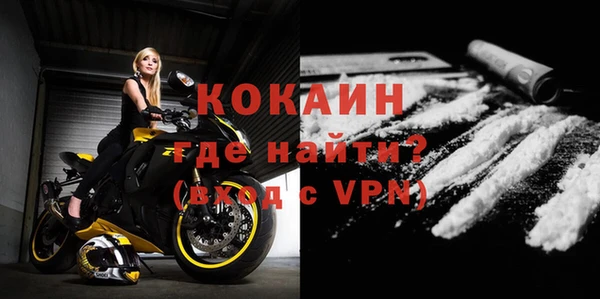 мяу мяу кристалл Аркадак