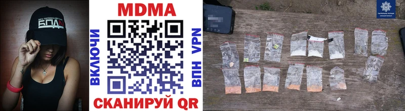 МДМА кристаллы  Хадыженск 
