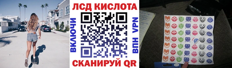 сайты даркнета официальный сайт купить наркоту Хадыженск Марки 25I-NBOMe 1500мкг