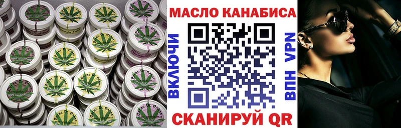 где найти наркотики  Хадыженск  Дистиллят ТГК Wax 